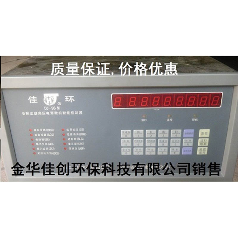 江安DJ-96型电除尘高压控制器